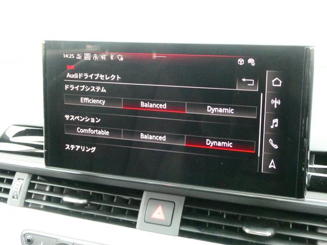 A4アバント 40TDIクワトロ Sライン マイスターシュトュック 限定車マイスターシュトュック(34枚目)