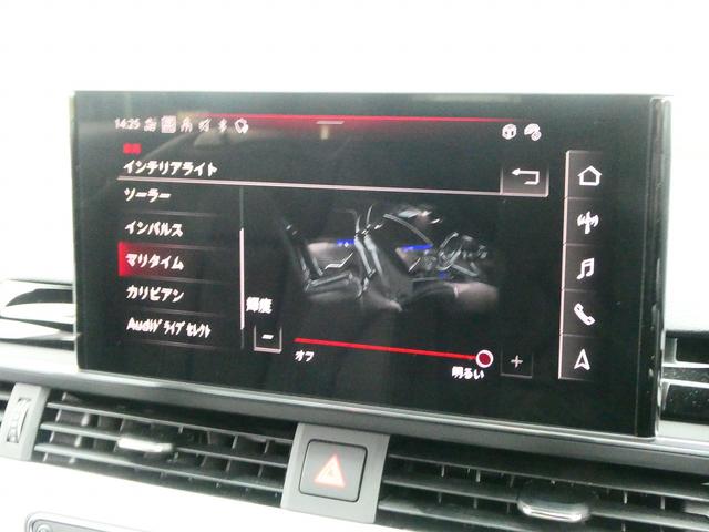 A4アバント 40TDIクワトロ Sライン マイスターシュトュック 限定車マイスターシュトュック(35枚目)