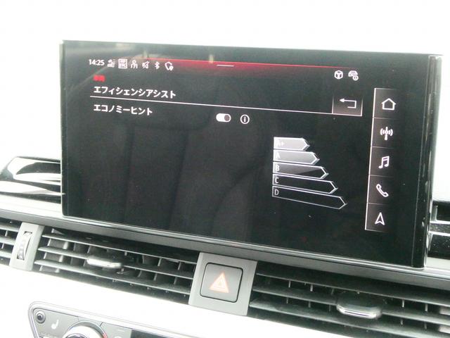 A4アバント 40TDIクワトロ Sライン マイスターシュトュック 限定車マイスターシュトュック(36枚目)