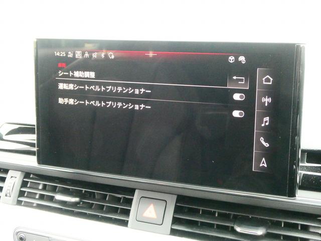 A4アバント 40TDIクワトロ Sライン マイスターシュトュック 限定車マイスターシュトュック(38枚目)