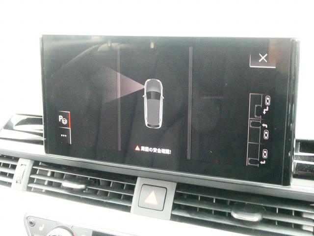 A4アバント 40TDIクワトロ Sライン マイスターシュトュック 限定車マイスターシュトュック(41枚目)