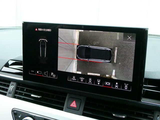 A4アバント 40TDIクワトロ Sライン マイスターシュトュック 限定車マイスターシュトュック(43枚目)