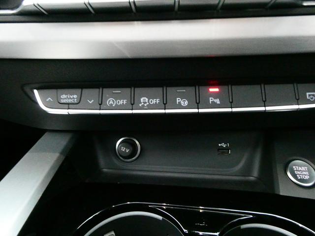 A5スポーツバック 45TFSIクワトロ Sライン サンルーフ B&O ブラックスタイリング レーザーライト コンフォートPKG プライバシーガラス TV(25枚目)