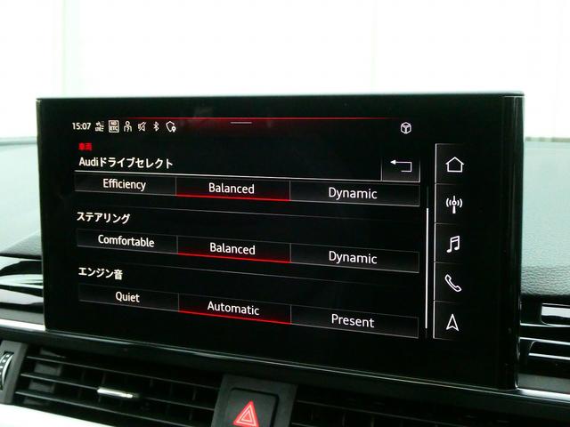 A5スポーツバック 45TFSIクワトロ Sライン サンルーフ B&O ブラックスタイリング レーザーライト コンフォートPKG プライバシーガラス TV(35枚目)