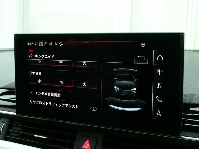 A5スポーツバック 45TFSIクワトロ Sライン サンルーフ B&O ブラックスタイリング レーザーライト コンフォートPKG プライバシーガラス TV(38枚目)