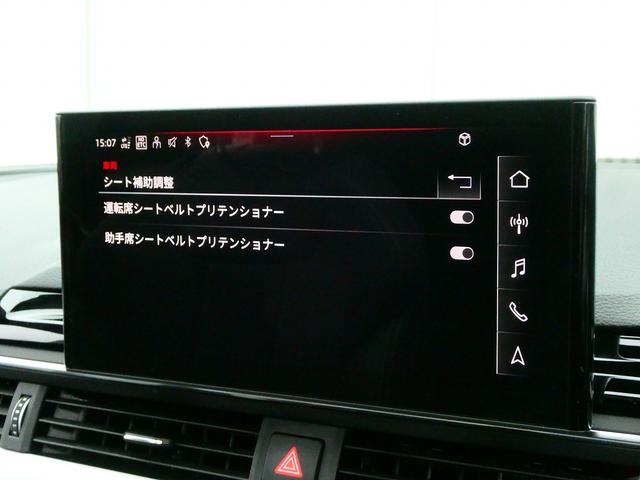 A5スポーツバック 45TFSIクワトロ Sライン サンルーフ B&O ブラックスタイリング レーザーライト コンフォートPKG プライバシーガラス TV(39枚目)