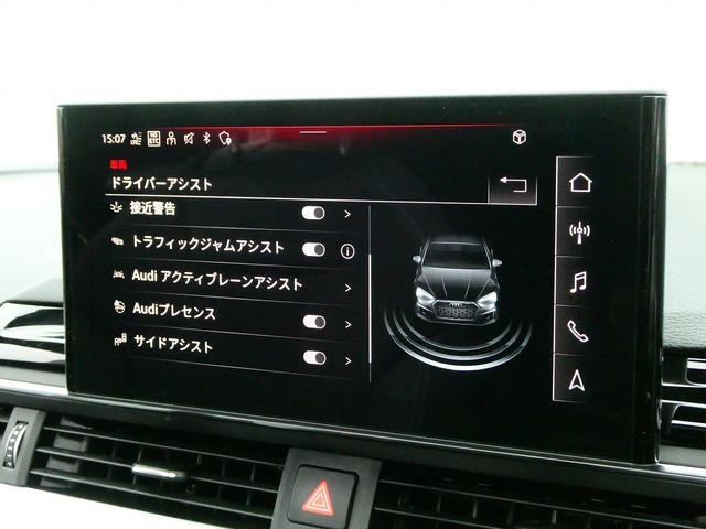 A5スポーツバック 45TFSIクワトロ Sライン サンルーフ B&O ブラックスタイリング レーザーライト コンフォートPKG プライバシーガラス TV(40枚目)