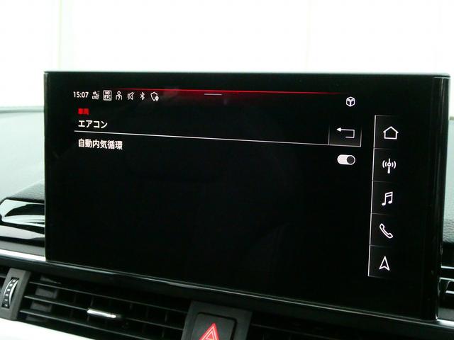 A5スポーツバック 45TFSIクワトロ Sライン サンルーフ B&O ブラックスタイリング レーザーライト コンフォートPKG プライバシーガラス TV(41枚目)