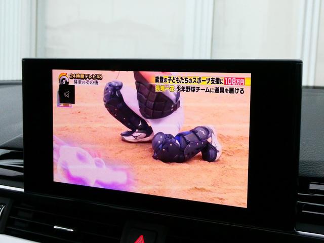 A5スポーツバック 45TFSIクワトロ Sライン サンルーフ B&O ブラックスタイリング レーザーライト コンフォートPKG プライバシーガラス TV(43枚目)