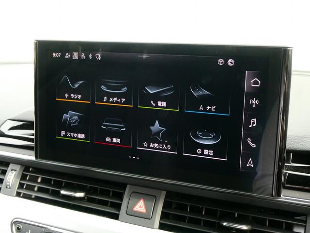 A5スポーツバック 40TDIクワトロ Sライン ブラックスタイリング コンフォートPKG TV プライバシーガラス(33枚目)