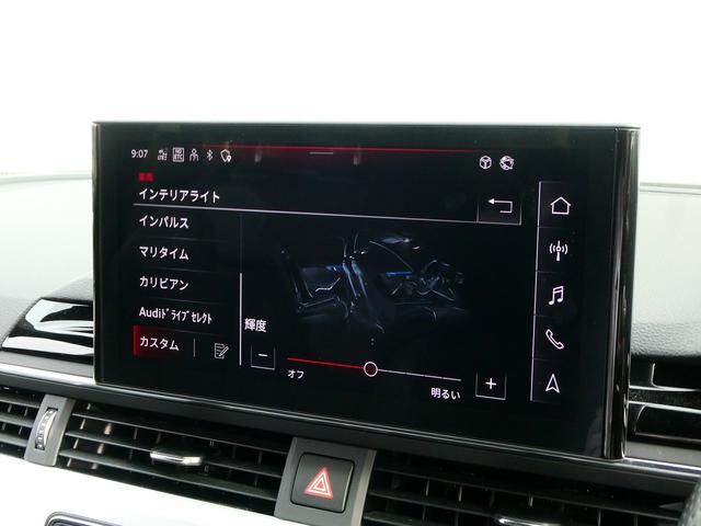 A5スポーツバック 40TDIクワトロ Sライン ブラックスタイリング コンフォートPKG TV プライバシーガラス(35枚目)