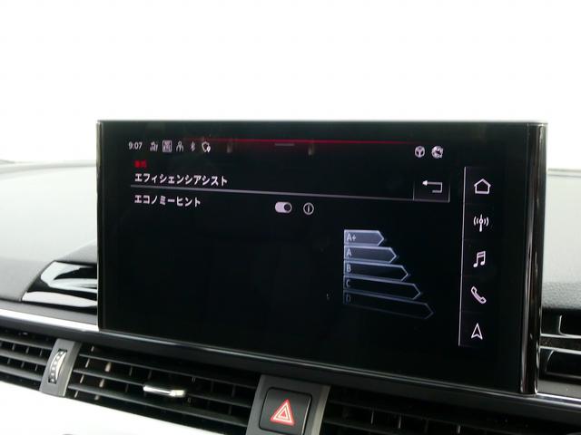 A5スポーツバック 40TDIクワトロ Sライン ブラックスタイリング コンフォートPKG TV プライバシーガラス(36枚目)