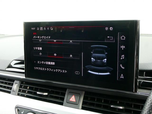 A5スポーツバック 40TDIクワトロ Sライン ブラックスタイリング コンフォートPKG TV プライバシーガラス(37枚目)