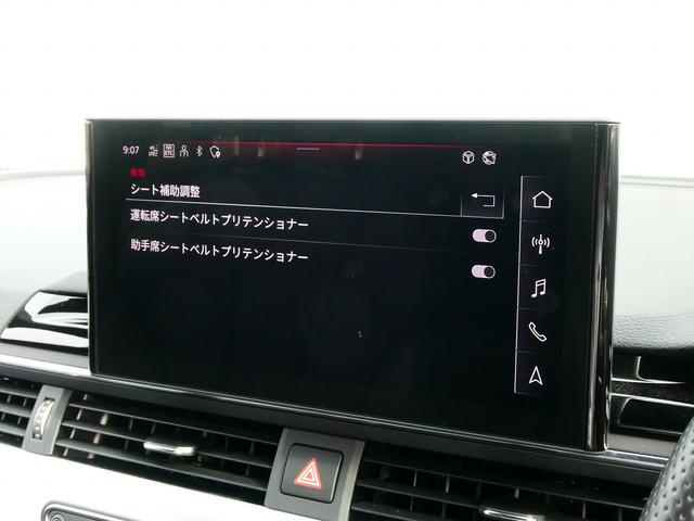 A5スポーツバック 40TDIクワトロ Sライン ブラックスタイリング コンフォートPKG TV プライバシーガラス(38枚目)