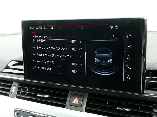 A5スポーツバック 40TDIクワトロ Sライン ブラックスタイリング コンフォートPKG TV プライバシーガラス(39枚目)