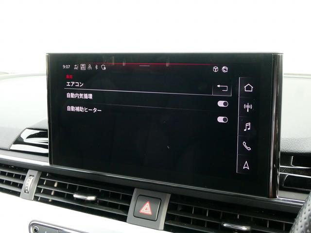 A5スポーツバック 40TDIクワトロ Sライン ブラックスタイリング コンフォートPKG TV プライバシーガラス(40枚目)