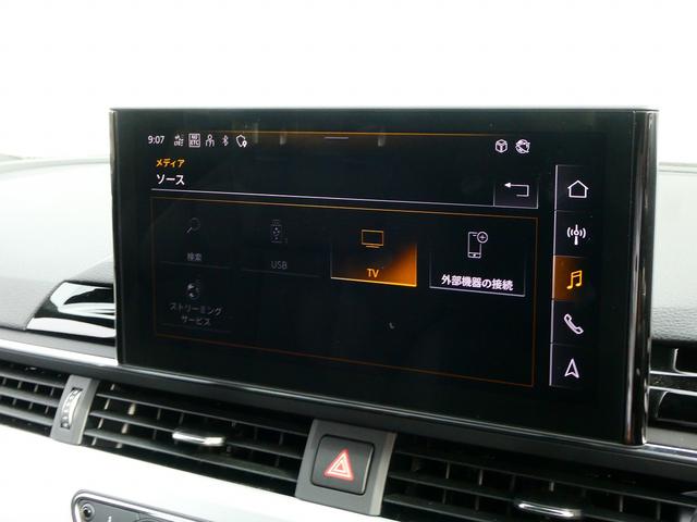 A5スポーツバック 40TDIクワトロ Sライン ブラックスタイリング コンフォートPKG TV プライバシーガラス(41枚目)