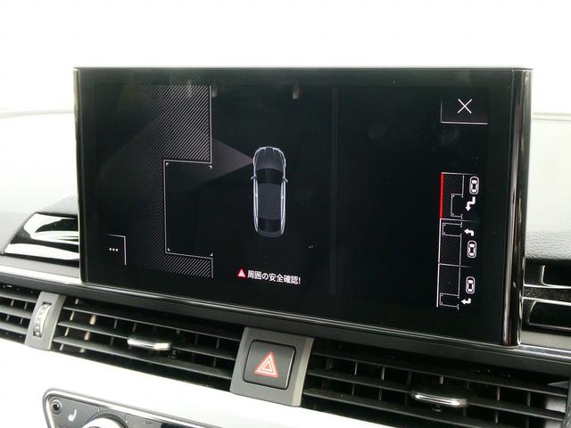 A5スポーツバック 40TDIクワトロ Sライン ブラックスタイリング コンフォートPKG TV プライバシーガラス(43枚目)