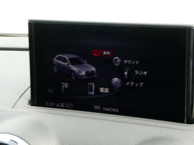 Ｓ３ スポーツバック　マグネティックライド　アシスタンス　レザー　マトリクス　キャリパーレッド　１９ＡＷ　プライバシーガラス（32枚目）