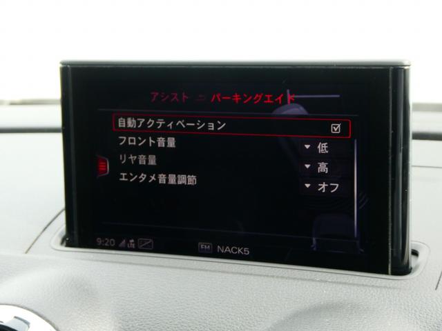 Ｓ３ スポーツバック　マグネティックライド　アシスタンス　レザー　マトリクス　キャリパーレッド　１９ＡＷ　プライバシーガラス（35枚目）