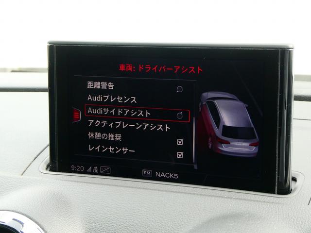 Ｓ３ スポーツバック　マグネティックライド　アシスタンス　レザー　マトリクス　キャリパーレッド　１９ＡＷ　プライバシーガラス（36枚目）