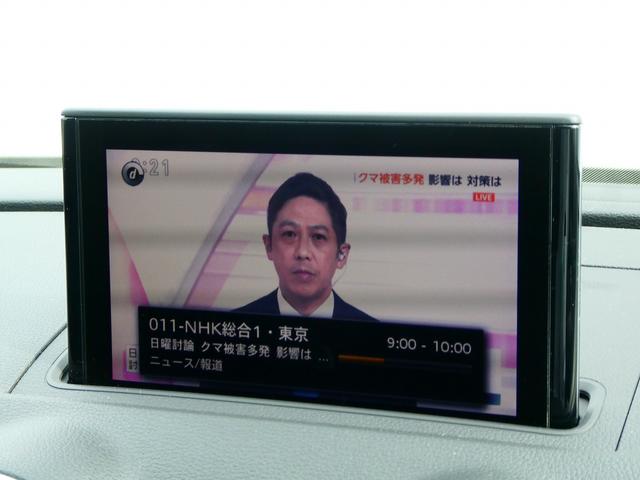 Ｓ３ スポーツバック　マグネティックライド　アシスタンス　レザー　マトリクス　キャリパーレッド　１９ＡＷ　プライバシーガラス（38枚目）