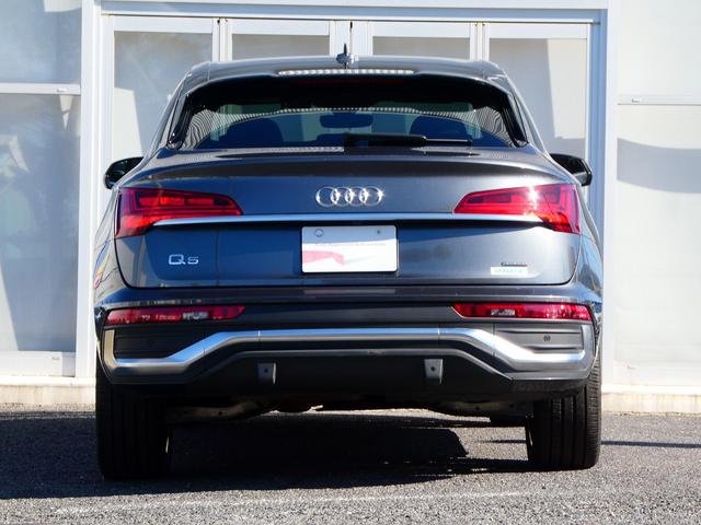 Q5スポーツバック ハイスタイル 限定車「high style(ハイスタイル)」 マトリクスOLEDリヤライト ファインナッパレザー 専用20インチアルミ ダンピングコントロールサスペンション(5枚目)
