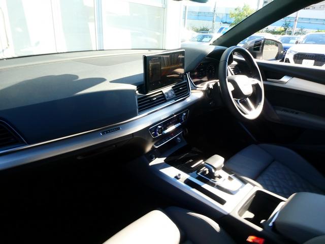 Q5スポーツバック ハイスタイル 限定車「high style(ハイスタイル)」 マトリクスOLEDリヤライト ファインナッパレザー 専用20インチアルミ ダンピングコントロールサスペンション(12枚目)