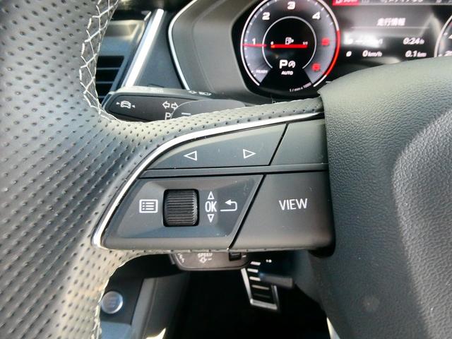 Q5スポーツバック ハイスタイル 限定車「high style(ハイスタイル)」 マトリクスOLEDリヤライト ファインナッパレザー 専用20インチアルミ ダンピングコントロールサスペンション(19枚目)