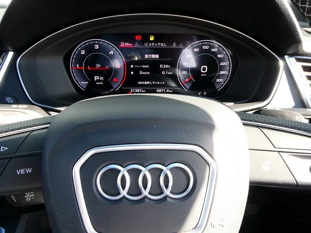 Q5スポーツバック ハイスタイル 限定車「high style(ハイスタイル)」 マトリクスOLEDリヤライト ファインナッパレザー 専用20インチアルミ ダンピングコントロールサスペンション(21枚目)