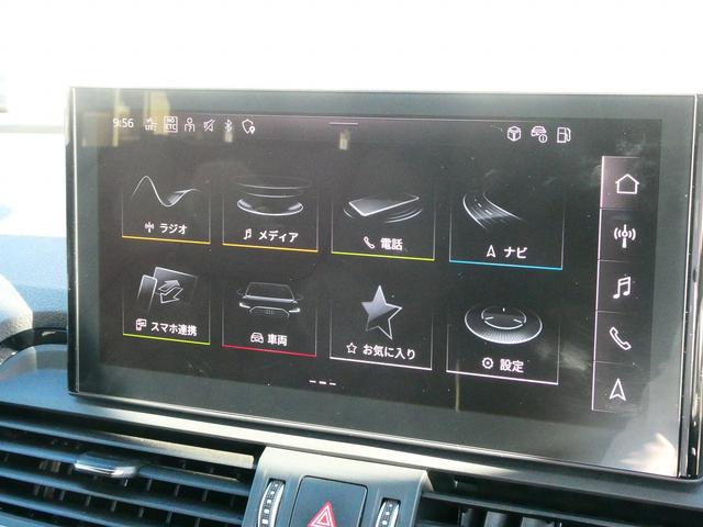Q5スポーツバック ハイスタイル 限定車「high style(ハイスタイル)」 マトリクスOLEDリヤライト ファインナッパレザー 専用20インチアルミ ダンピングコントロールサスペンション(33枚目)