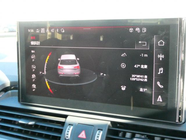 Q5スポーツバック ハイスタイル 限定車「high style(ハイスタイル)」 マトリクスOLEDリヤライト ファインナッパレザー 専用20インチアルミ ダンピングコントロールサスペンション(36枚目)