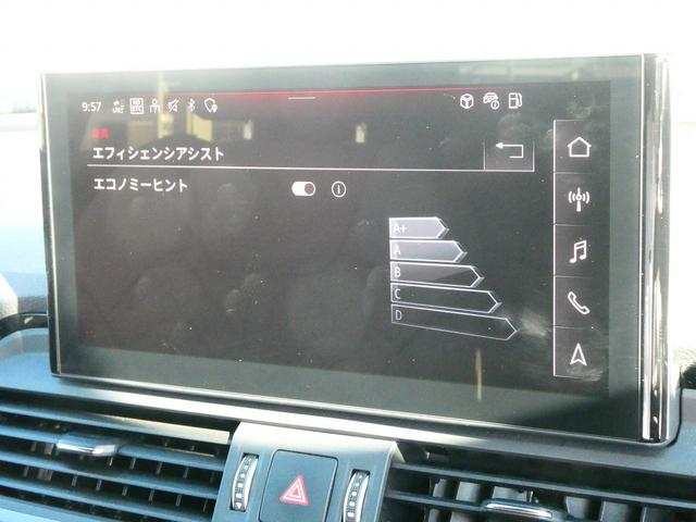 Q5スポーツバック ハイスタイル 限定車「high style(ハイスタイル)」 マトリクスOLEDリヤライト ファインナッパレザー 専用20インチアルミ ダンピングコントロールサスペンション(38枚目)