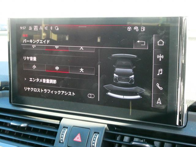 Q5スポーツバック ハイスタイル 限定車「high style(ハイスタイル)」 マトリクスOLEDリヤライト ファインナッパレザー 専用20インチアルミ ダンピングコントロールサスペンション(39枚目)