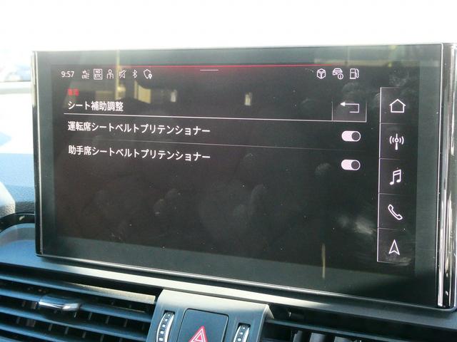 Q5スポーツバック ハイスタイル 限定車「high style(ハイスタイル)」 マトリクスOLEDリヤライト ファインナッパレザー 専用20インチアルミ ダンピングコントロールサスペンション(40枚目)