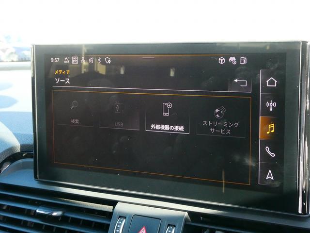 Q5スポーツバック ハイスタイル 限定車「high style(ハイスタイル)」 マトリクスOLEDリヤライト ファインナッパレザー 専用20インチアルミ ダンピングコントロールサスペンション(42枚目)