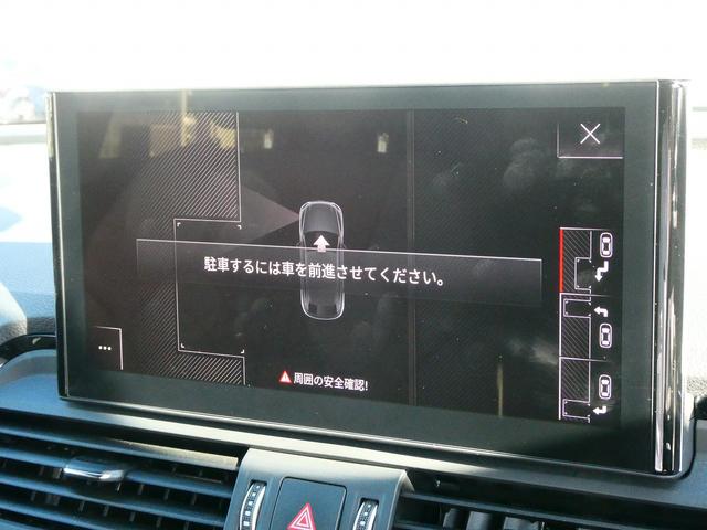 Q5スポーツバック ハイスタイル 限定車「high style(ハイスタイル)」 マトリクスOLEDリヤライト ファインナッパレザー 専用20インチアルミ ダンピングコントロールサスペンション(43枚目)