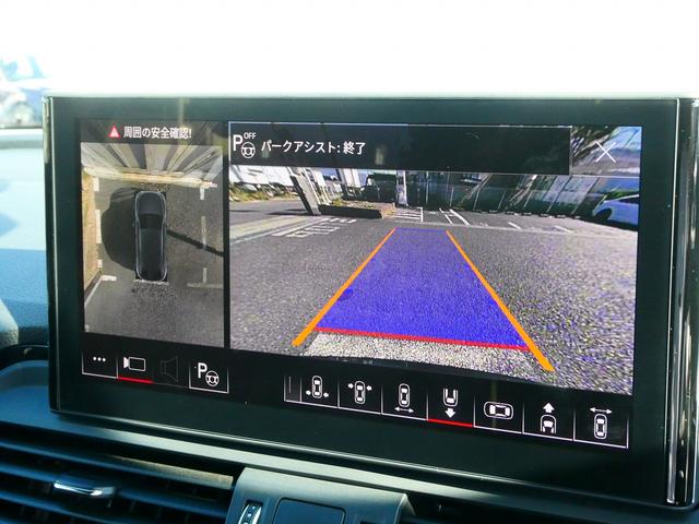 Q5スポーツバック ハイスタイル 限定車「high style(ハイスタイル)」 マトリクスOLEDリヤライト ファインナッパレザー 専用20インチアルミ ダンピングコントロールサスペンション(44枚目)