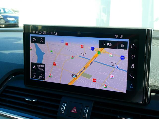 Ｑ５スポーツバック ４０ＴＤＩクワトロ　Ｓライン　Ｓ　ｌｉｎｅ　ｐｌｕｓパッケージ（32枚目）