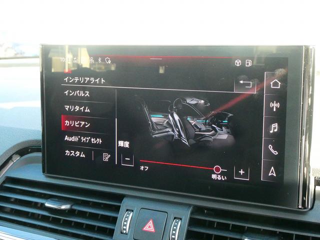 Ｑ５スポーツバック ４０ＴＤＩクワトロ　Ｓライン　Ｓ　ｌｉｎｅ　ｐｌｕｓパッケージ（35枚目）