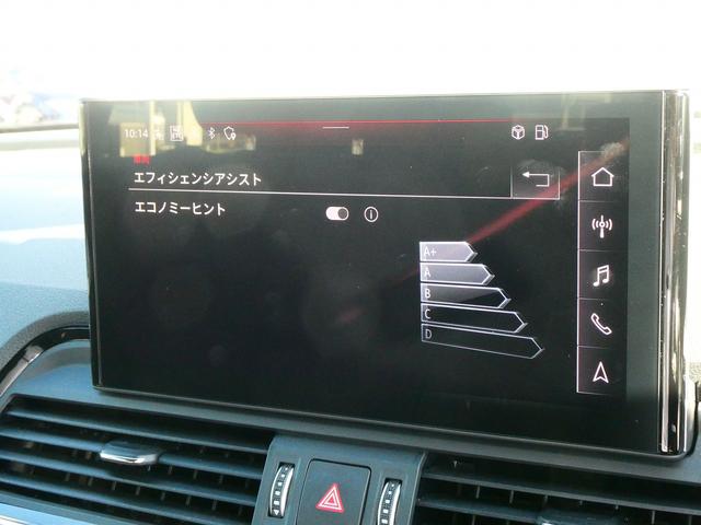 Ｑ５スポーツバック ４０ＴＤＩクワトロ　Ｓライン　Ｓ　ｌｉｎｅ　ｐｌｕｓパッケージ（36枚目）