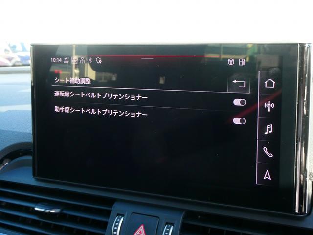 Ｑ５スポーツバック ４０ＴＤＩクワトロ　Ｓライン　Ｓ　ｌｉｎｅ　ｐｌｕｓパッケージ（38枚目）