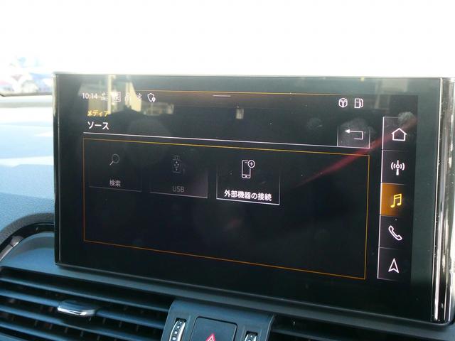 Ｑ５スポーツバック ４０ＴＤＩクワトロ　Ｓライン　Ｓ　ｌｉｎｅ　ｐｌｕｓパッケージ（41枚目）