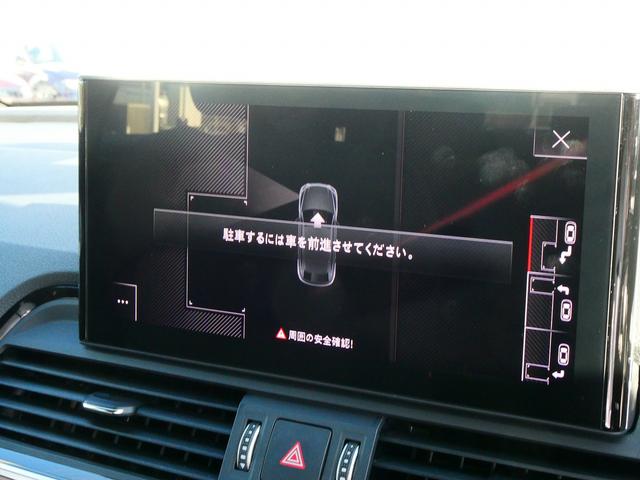 Ｑ５スポーツバック ４０ＴＤＩクワトロ　Ｓライン　Ｓ　ｌｉｎｅ　ｐｌｕｓパッケージ（42枚目）