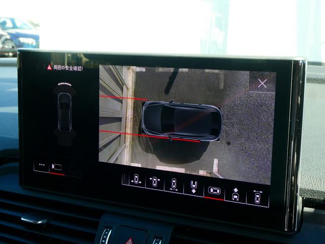 Ｑ５スポーツバック ４０ＴＤＩクワトロ　Ｓライン　Ｓ　ｌｉｎｅ　ｐｌｕｓパッケージ（44枚目）