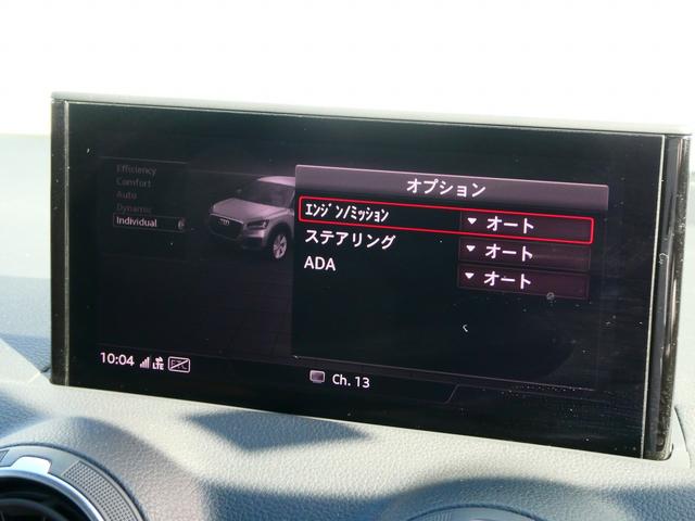 Ｑ２ ３５ＴＦＳＩアドバンスド　テクノロジーＰＫＧ　コンビニアシスタンス　ナビ（34枚目）