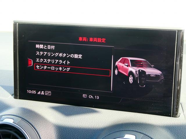 Ｑ２ ３５ＴＦＳＩアドバンスド　テクノロジーＰＫＧ　コンビニアシスタンス　ナビ（35枚目）