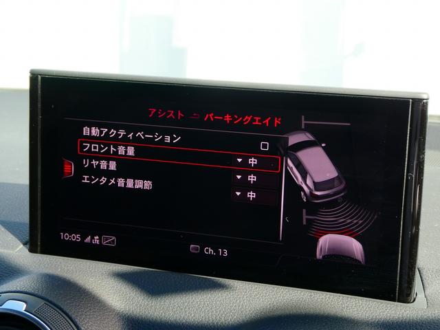 Ｑ２ ３５ＴＦＳＩアドバンスド　テクノロジーＰＫＧ　コンビニアシスタンス　ナビ（36枚目）