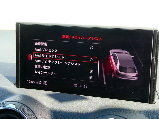 Ｑ２ ３５ＴＦＳＩアドバンスド　テクノロジーＰＫＧ　コンビニアシスタンス　ナビ（37枚目）