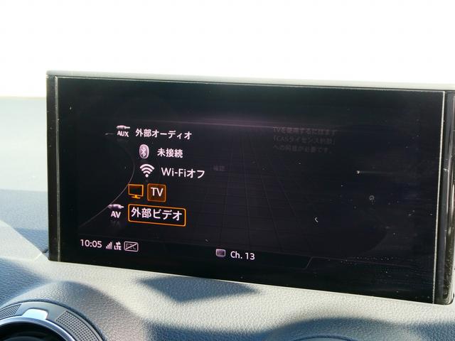 Ｑ２ ３５ＴＦＳＩアドバンスド　テクノロジーＰＫＧ　コンビニアシスタンス　ナビ（38枚目）